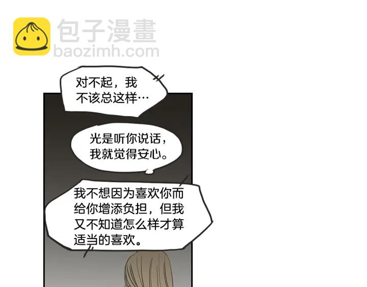 第61话 她是谁？90