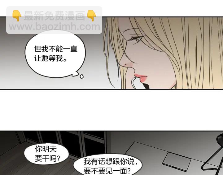 第61话 她是谁？92