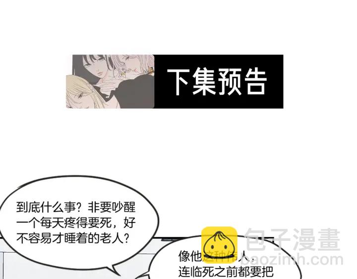 第61话 她是谁？94