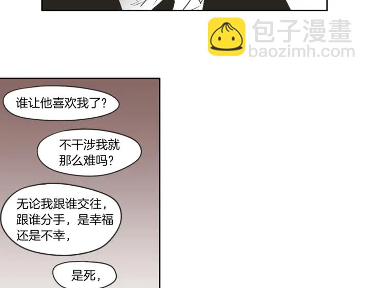 第61话 她是谁？97
