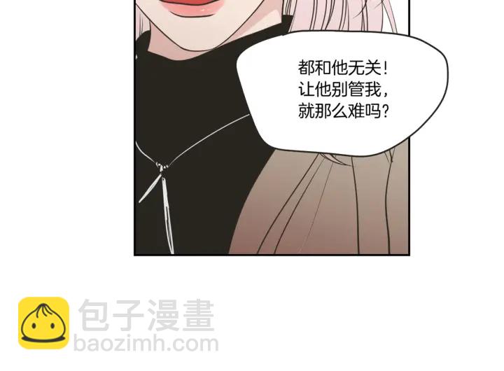 第61话 她是谁？99