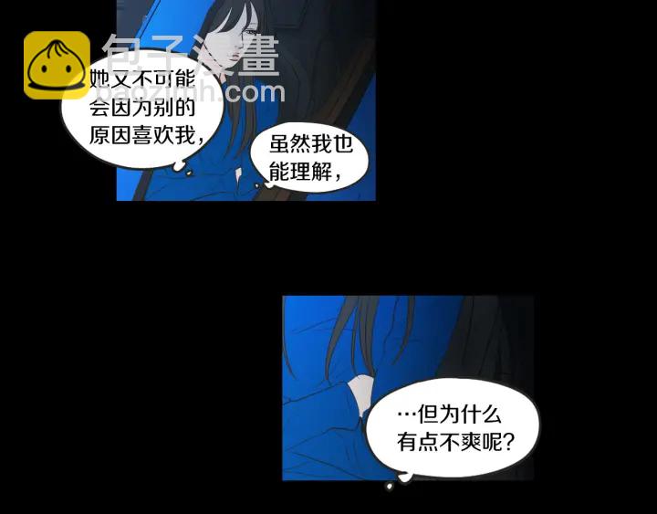 第63话 我已经厌倦了29