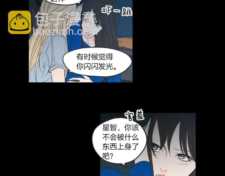 第63话 我已经厌倦了32