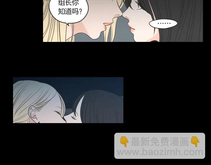 第63话 我已经厌倦了34