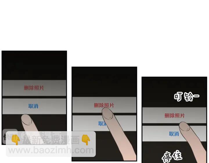 第63话 我已经厌倦了44