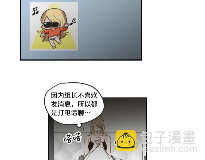 第63话 我已经厌倦了50