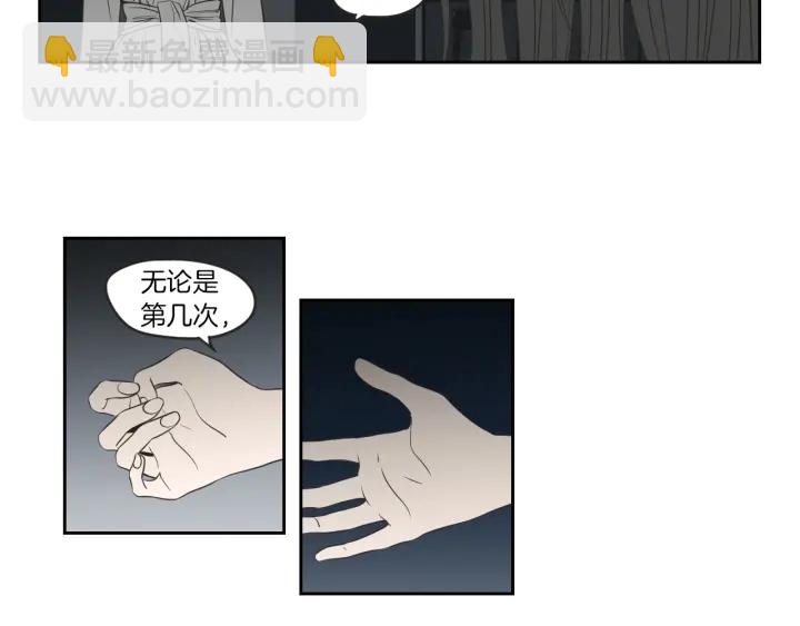 第63话 我已经厌倦了58