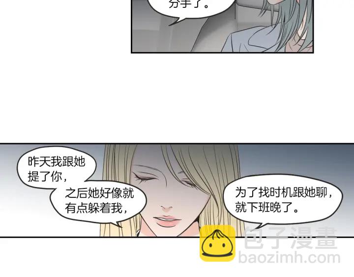 第63话 我已经厌倦了6