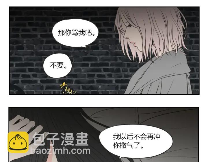 第63话 我已经厌倦了61
