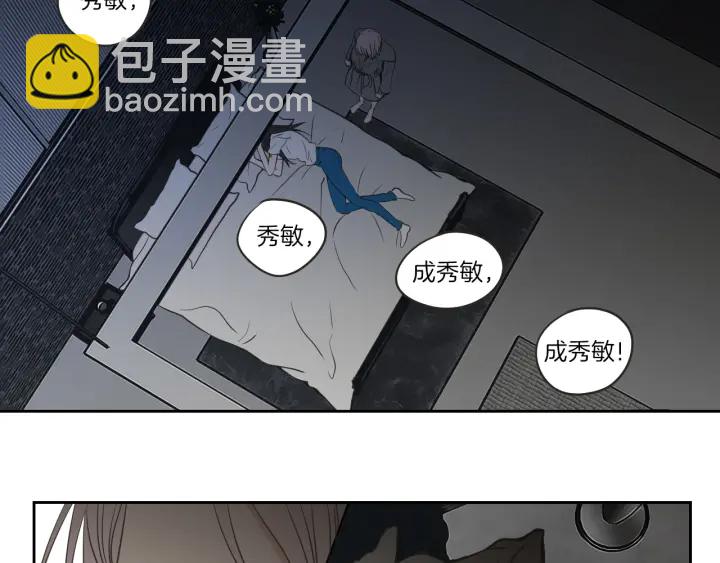 第63话 我已经厌倦了67