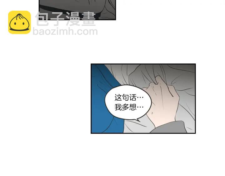 第63话 我已经厌倦了71