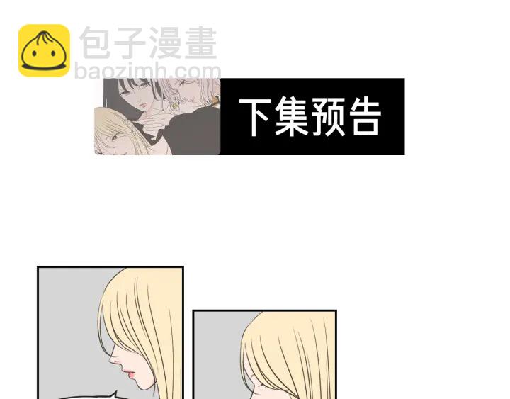 第63话 我已经厌倦了80