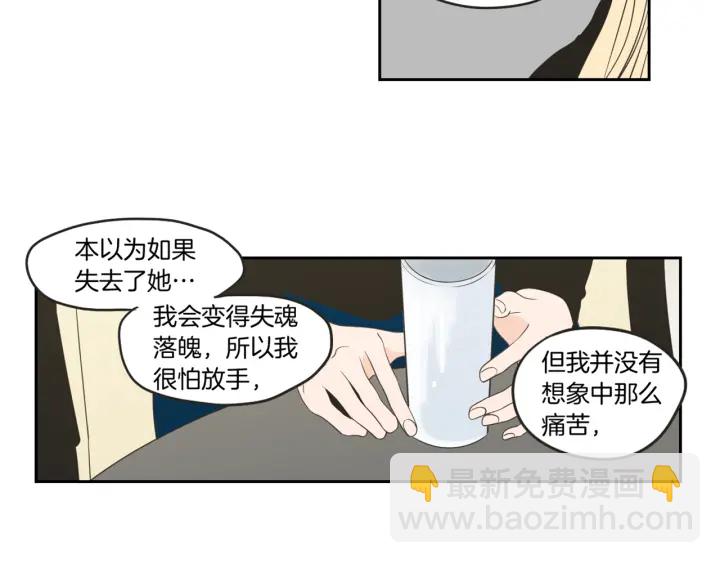第63话 我已经厌倦了82