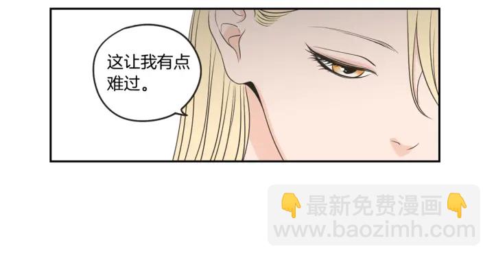第63话 我已经厌倦了83