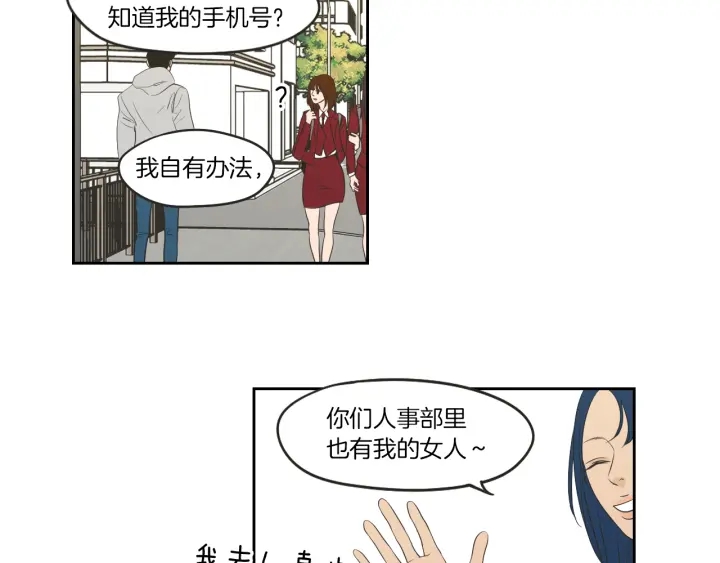 第64话 你还好吗？11