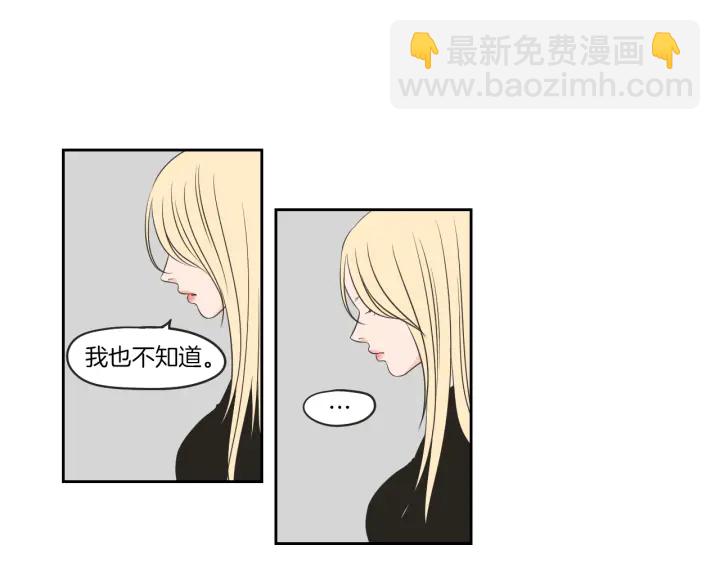 第64话 你还好吗？16