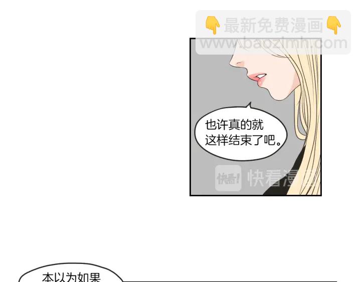 第64话 你还好吗？17