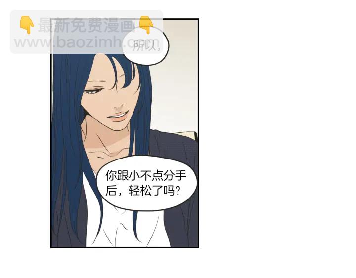 第64话 你还好吗？21