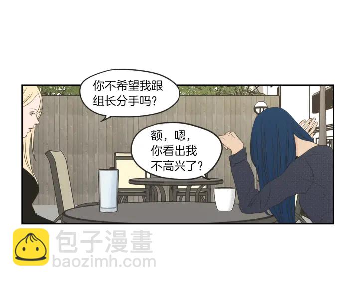 第64话 你还好吗？24