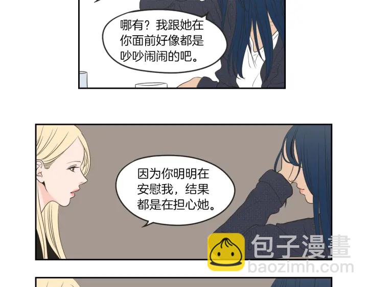 第64话 你还好吗？28