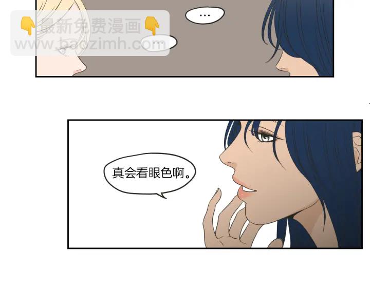 第64话 你还好吗？29