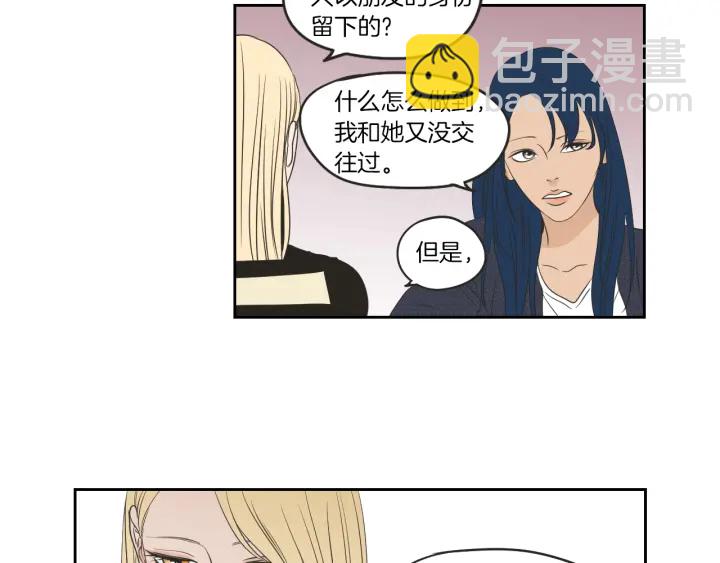 第64话 你还好吗？33