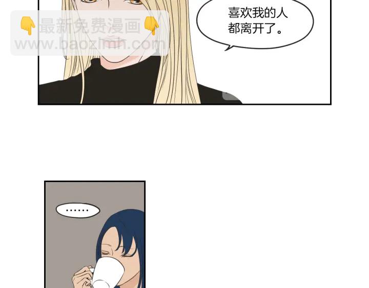 第64话 你还好吗？34