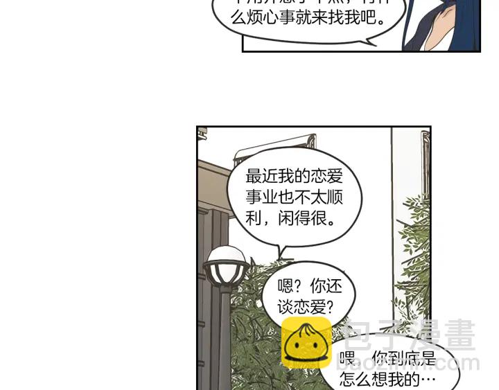 第64话 你还好吗？40