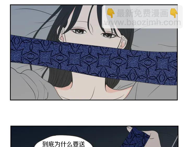 第64话 你还好吗？53