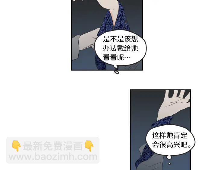 第64话 你还好吗？56