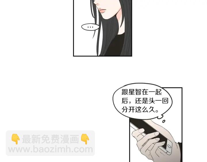 第64话 你还好吗？64