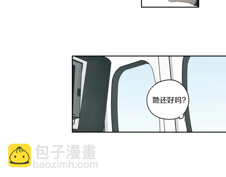第64话 你还好吗？65