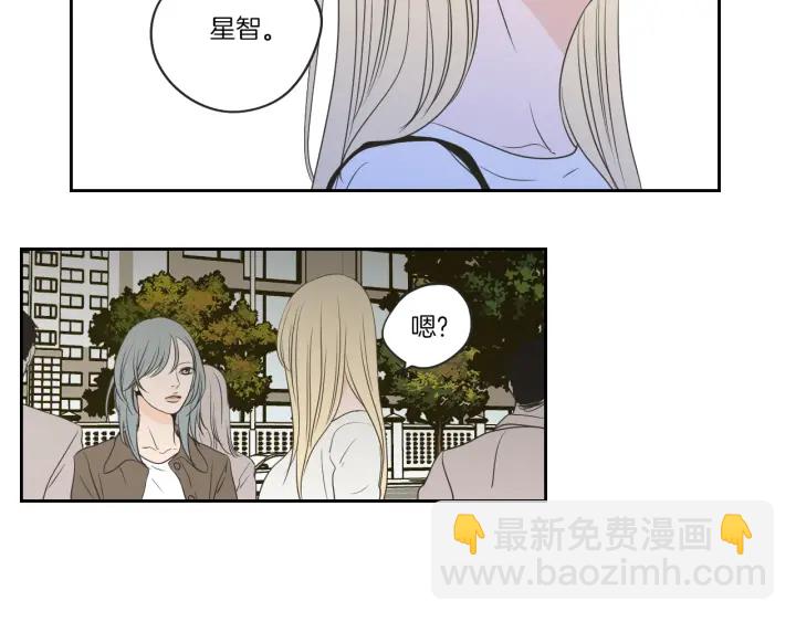 第64话 你还好吗？68
