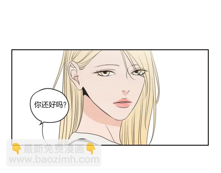 第64话 你还好吗？70