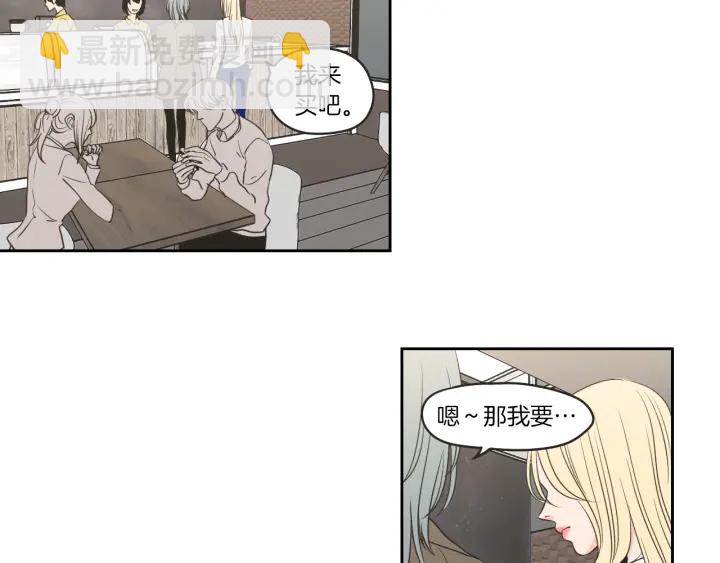 第64话 你还好吗？73