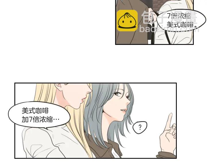 第64话 你还好吗？74