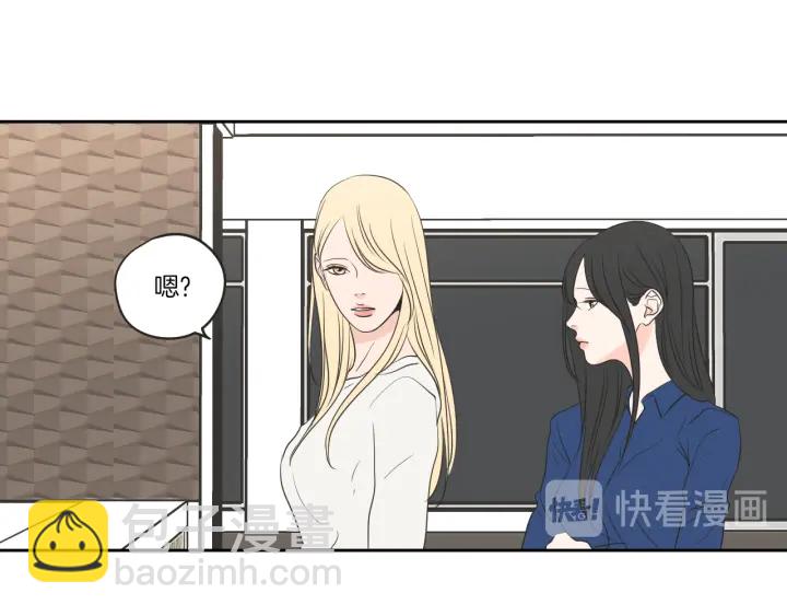第64话 你还好吗？76