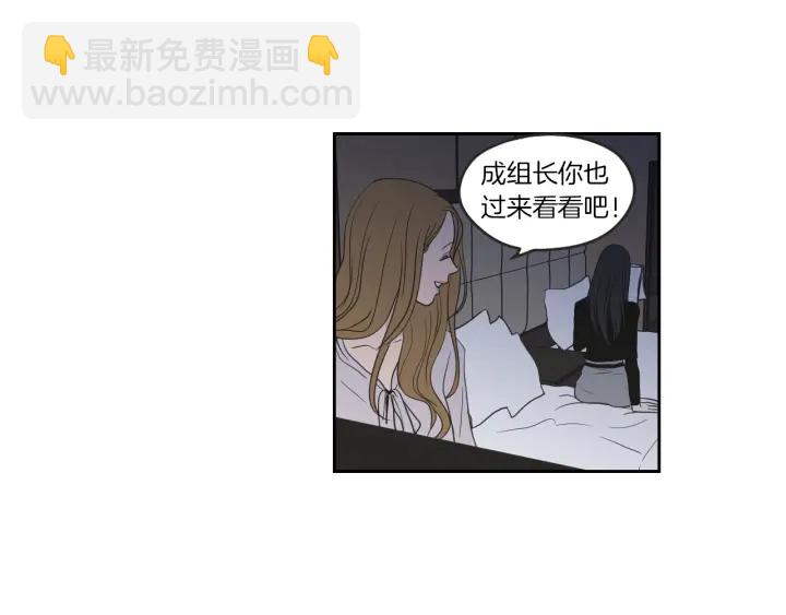 第64话 你还好吗？79