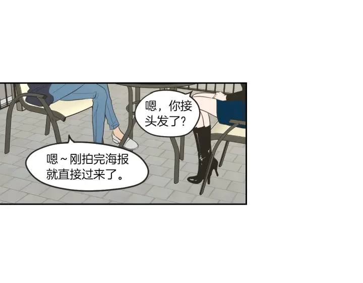 第64话 你还好吗？8