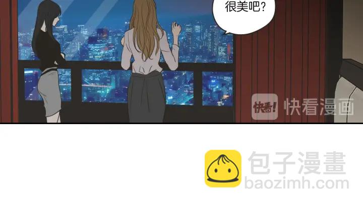 第64话 你还好吗？81