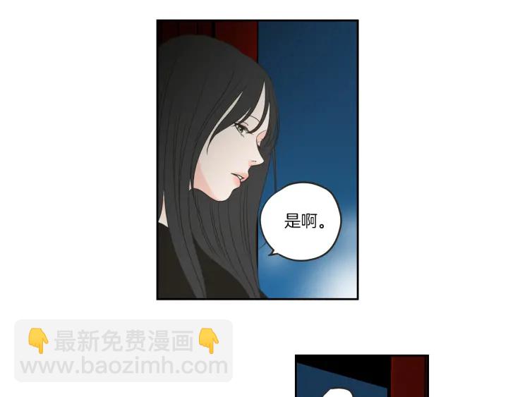 第64话 你还好吗？83