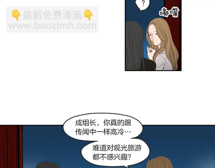 第64话 你还好吗？84