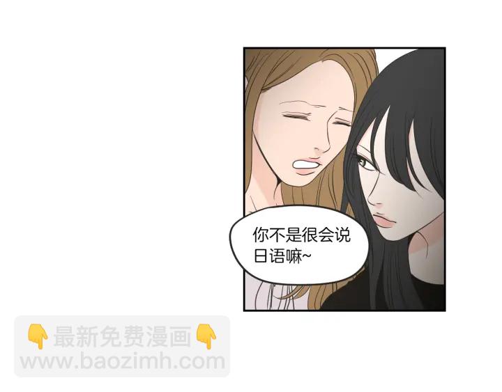第64话 你还好吗？87