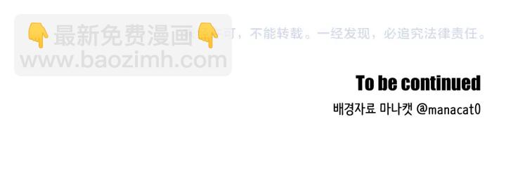 第64话 你还好吗？89