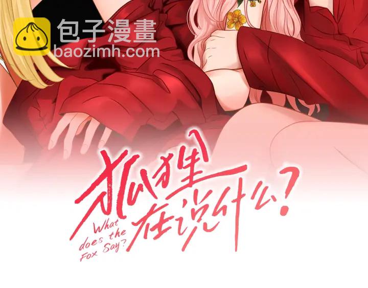 第65话 真的再见了！1