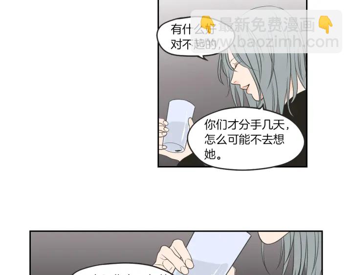 第65话 真的再见了！22