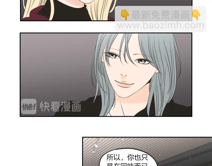 第65话 真的再见了！26
