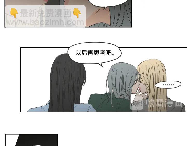 第65话 真的再见了！42