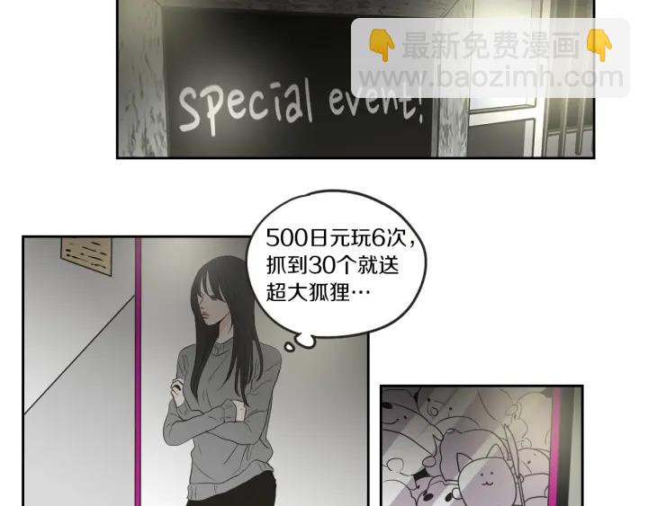 第65话 真的再见了！60