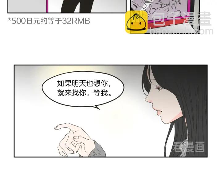 第65话 真的再见了！61
